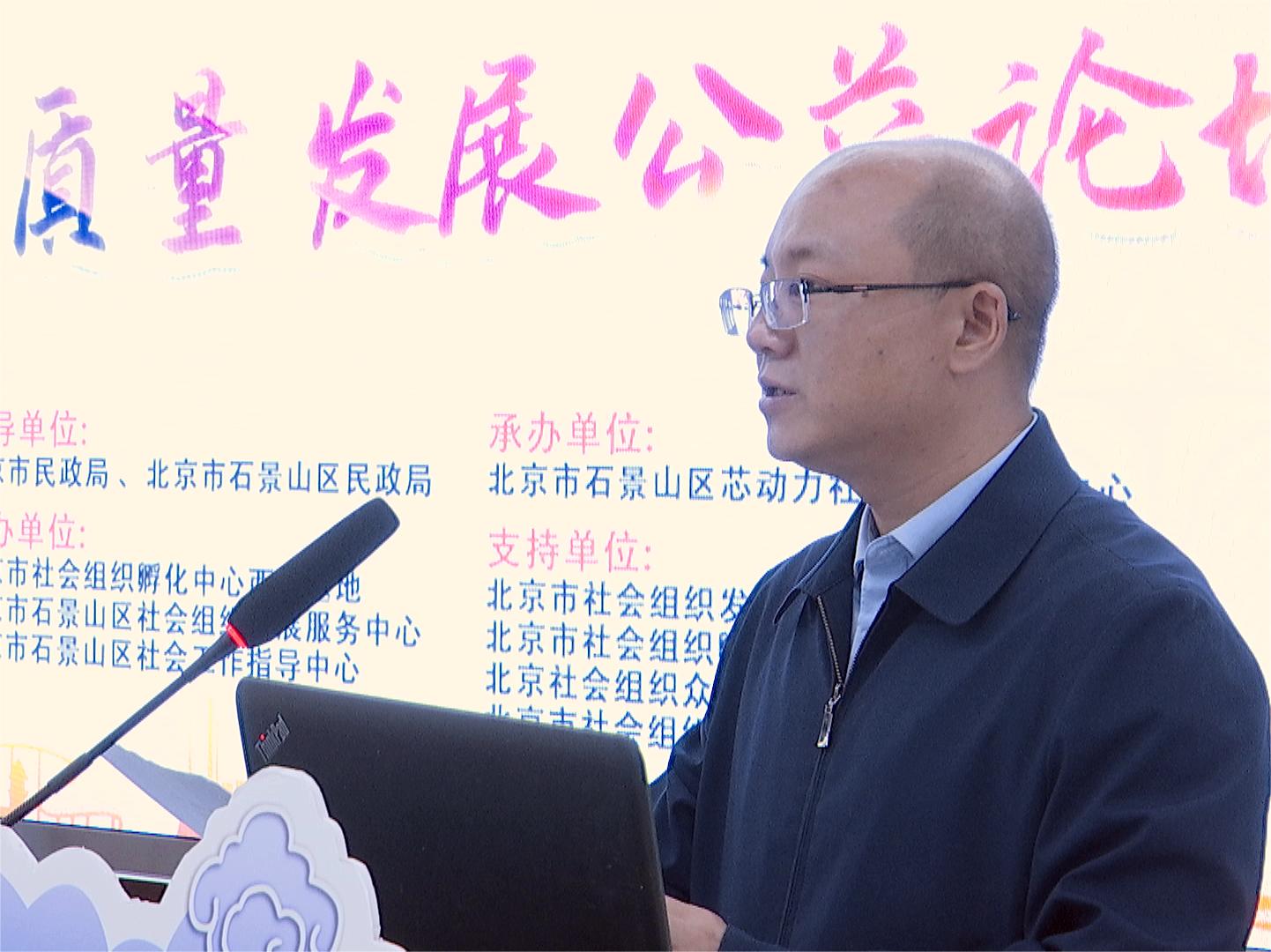 亚洲天堂一h北京市石景山区委社会工委区民政局局长吴智鹏讲话